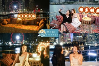 Victoria Harbour Hong Kong Clubコンパスコースター Hong Kong Victoria Harbour: Night Cruise with Unlimited Snacks